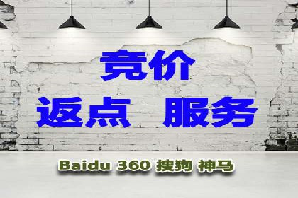 金融行业SEM推广的案例与策略分享