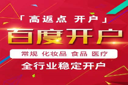 信息流广告代理行业案例解析