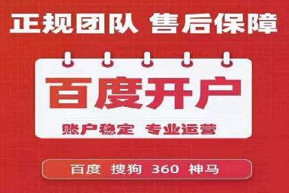 SEM推广实战案例：如何实现精准营销